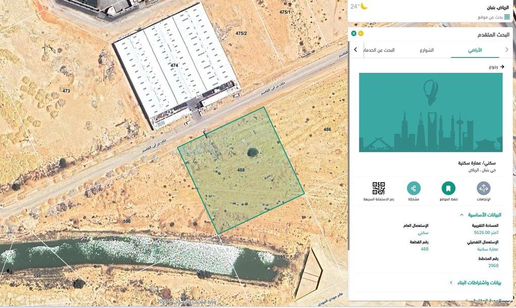 اعلان تسويقي